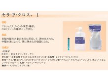 脱！表面加工型トリートメント！！短時間でしっかり髪の内部を補修・保湿☆最高級トリートメント♪