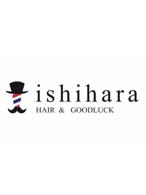 イシハラ ヘアーアンドグッドラック(ishihara HAIR&GOODLUCK)