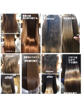 クオーレ(CUORE) 酸性縮毛矯正