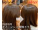 フレンド美容室PURE岬店の写真