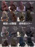秋冬人気＊韓国透明感カラーピンクオリーブラベンダーグレージュ