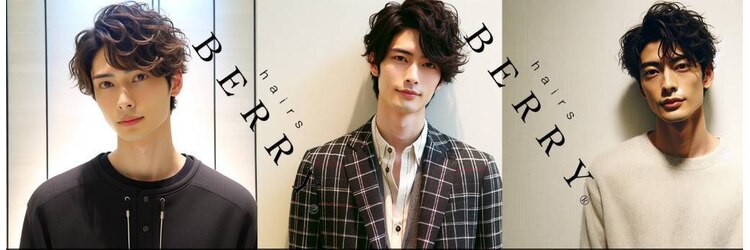 ヘアーズ ベリー 久留米店(hairs BERRY)のサロンヘッダー