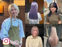 〈ryo〉寒色って、結局モテる。切らせない、傷ませないブリーチカラー/複雑履歴/松山ブリーチ/松山カラー