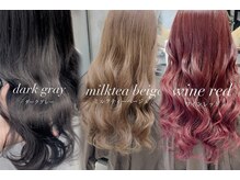 どうやって色を馴染ませるの？