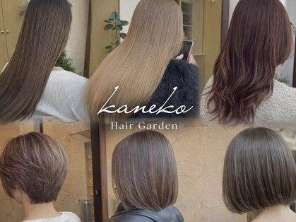 カネコ(KANEKO)の写真