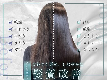 ベール(Vale)の写真