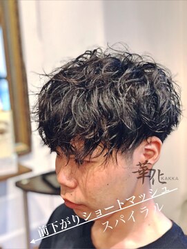 hair salon 華化 メンズショート　ショートマッシュ　前下がり