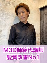 エンジェル 川越(Angel) 大橋 孝次