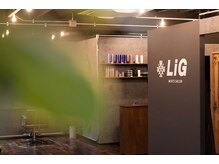 リグ(LiG)の雰囲気（落ち着きのある大人な空間を提供）