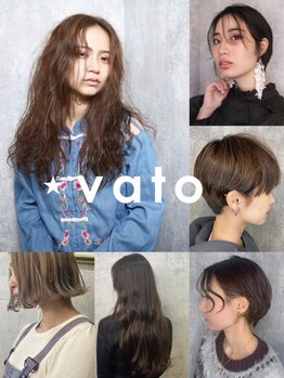バト(vato)の写真/じっくり納得のいくまで相談。丁寧なカウンセリングで、《あなただけの“可愛い”》を見つけます