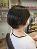 【加治屋限定】カット20％OFFクーポン