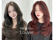 ファッションカラーの種類はございますか？[名駅/名古屋駅/国際センター]