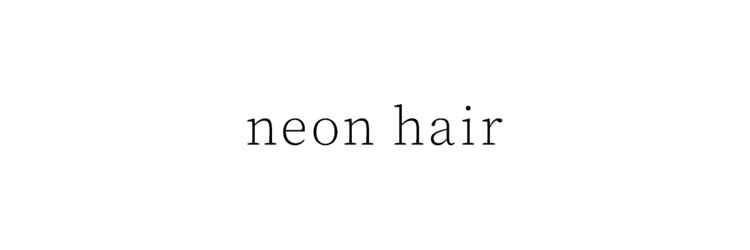 ネオンヘアー(neon hair)のサロンヘッダー