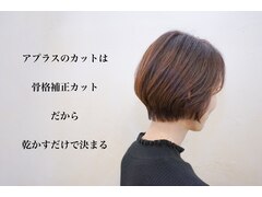 A+ STYLE 【アプラス　スタイル】