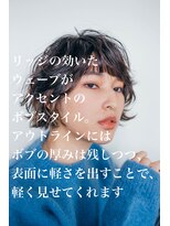 セミウェットウェーブ/オリーブカラー