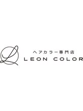 ヘアカラー専門店 LEON COLOR 長崎西山店
