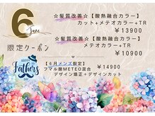 メロウ(Mellow)
