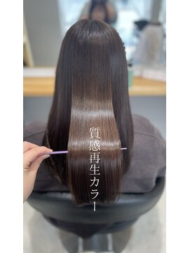 ロイ(ROI) 質感再生カラー×セピアブラウン