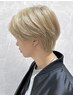 【男性人気No,3】似合わせカット＋ケアブリーチ￥14900