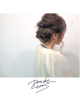 パドトロワ(Pas de trois) 新潟 駅南 パーティアレンジ