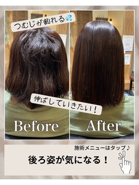 キートス(kiitos) 髪質改善ストレートエステ