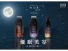 【極上ヘッドスパコース】カット+カラー+極上ヘッドスパ+TR+優眠パック￥9500
