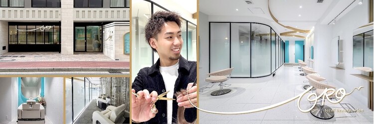 オーロ 塚口店(ORO)のサロンヘッダー
