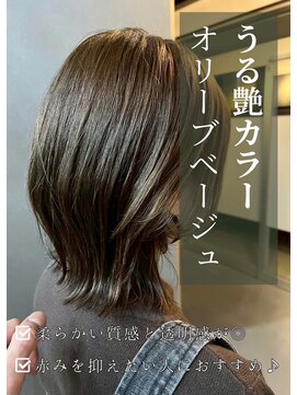 アイリス(IRIS) オリーブベージュ