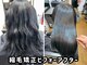 ヘアーエクステンド エフ 渋谷(f)の写真/【渋谷駅2分】クセやうねりが気になる方にオススメ！丁寧なカウンセリング◎あなたの理想のスタイルへ♪