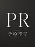 【PR用】平野/髪質改善/ハイライト/白髪ぼかし/白髪染め/カット/カラー