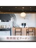 【期間限定】メンズカット+炭酸ヘッドスパ 『頭皮も疲れもリフレッシュ』