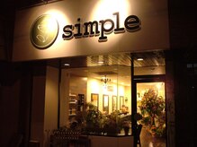 エスドットシンプル(S.simple)の雰囲気（道路沿いのこの看板が目印。外からは雑貨屋に見えちゃうかも。）