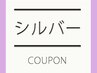 【平日限定】60歳以上の方必見！カット(眉カット付き) 1320円→1100円