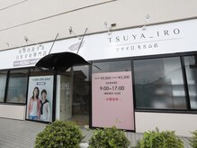 ツヤイロ 毛呂山店(TSUYA_IRO)