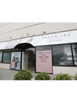 ヘアカラー専門店だからこそできる“美髪”☆大人女性の髪のお悩みにお答え致します！