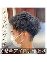 ビアンコ(BlANCO)&nbsp;くせ毛アイロン仕上げ