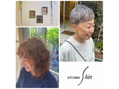 スタジオ シン 美容室(STUDIO shin)の写真