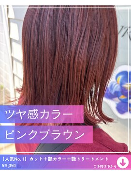 ネリネ(Nerine) 【ピンクブラウン】