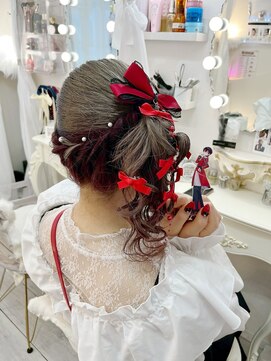 リムネ(RIMUNE) サイドポニー