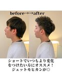 アップバング ツーブロック