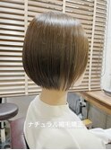 【長岡】ナチュラル縮毛矯正