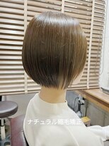 リルシェアサロン(RiRe share salon)&nbsp;【長岡】ナチュラル縮毛矯正