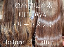 当店イチオシ！【髪質改善ULTOWAトリートメント】水素の力で潤い満ちる艶髪へ。堀江/心斎橋◇