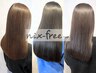 期間限定【動画撮影協力】髪質改善 ストレート＋エステ TR￥22,000→￥15,400