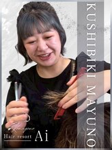 エーアイ 駒込店(Ai)&nbsp;櫛引 麻悠乃
