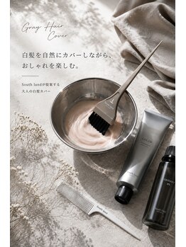 サウスランド(South Land)の写真/【髪と頭皮にこだわる】ゼロテク＆ブリーチなし白髪ぼかしで繰り返すカラーでもダメージを抑えた大人color