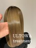 【平日限定】プレミアム水素・ULTOWAトリートメント　髪質改善クーポン