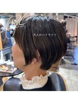 ジルコ ZiRCO 大人のハイライト