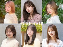 オーブ ヘアー フルール 名古屋店(AUBE HAIR fleur)