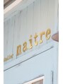 ヘアーアトリエ ネートル つつじヶ丘(Hair atelier naitre)/ネートル《つつじヶ丘》